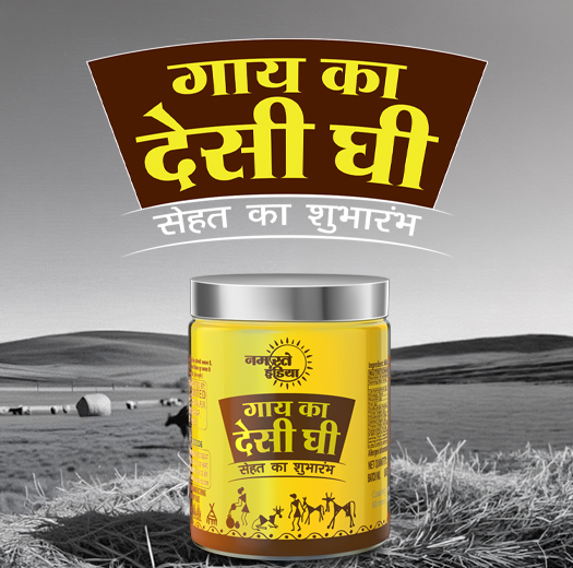Namaste India Dairy Outlet