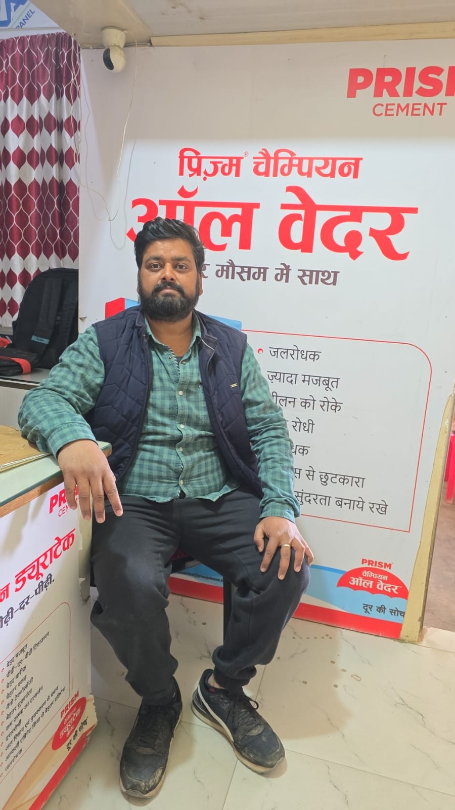 Prism Cement - Swadhin Kumar Raman Kumar